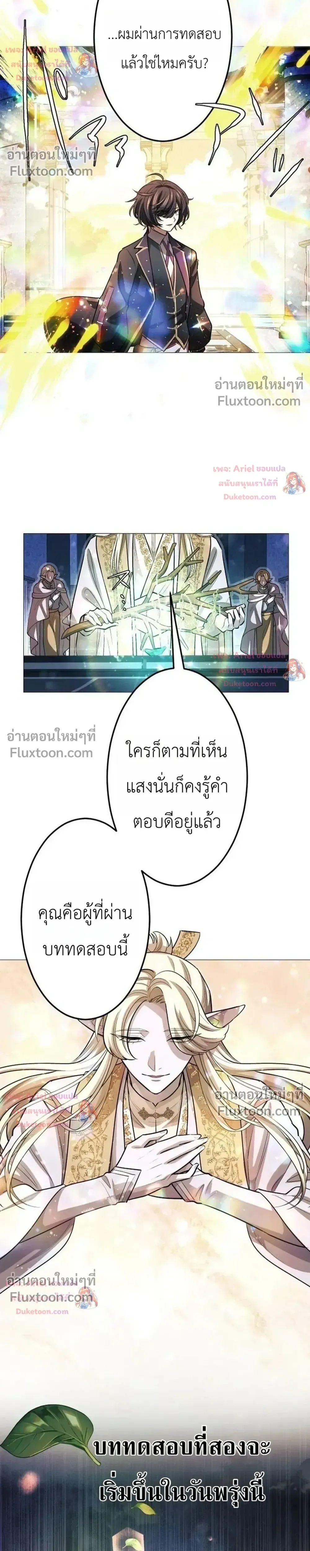หน้าที่ 27