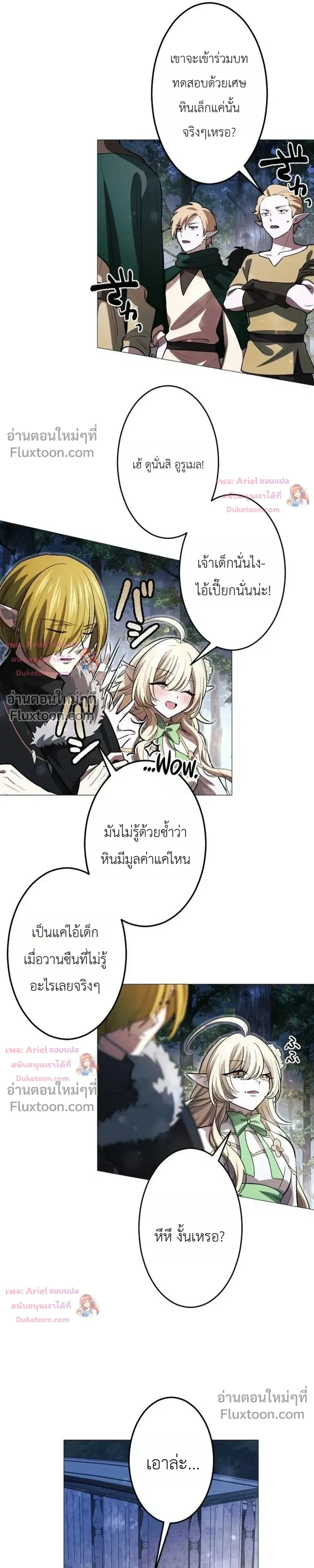 หน้าที่ 22
