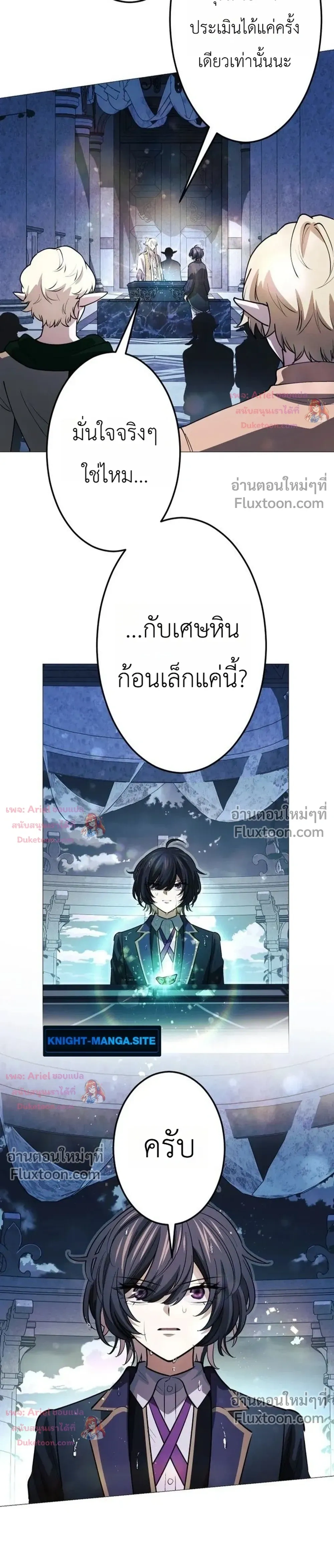 หน้าที่ 21