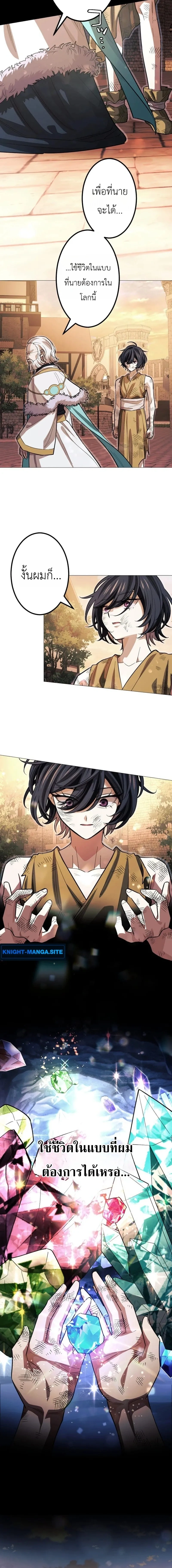 หน้าที่ 21