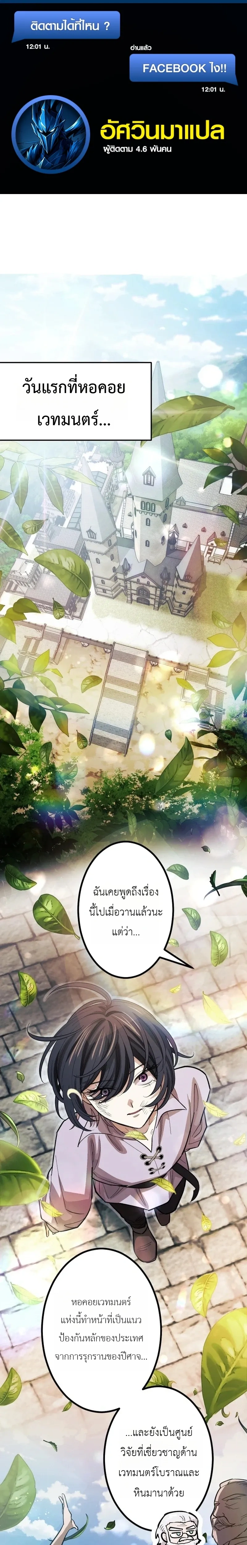 หน้าที่ 1