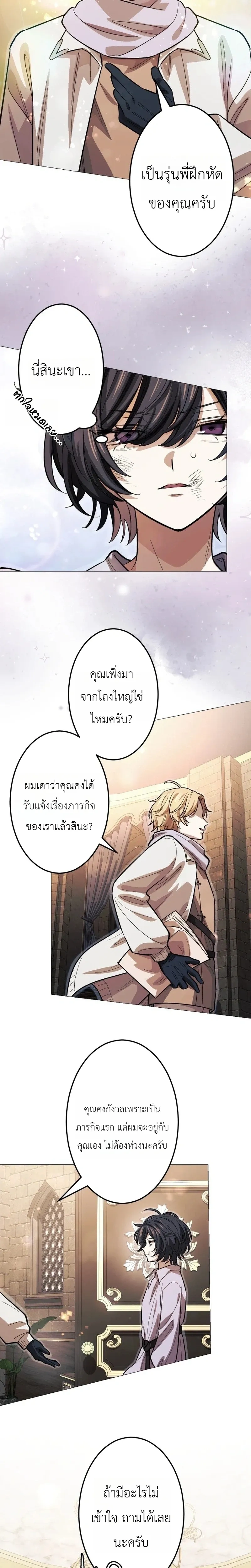 หน้าที่ 19