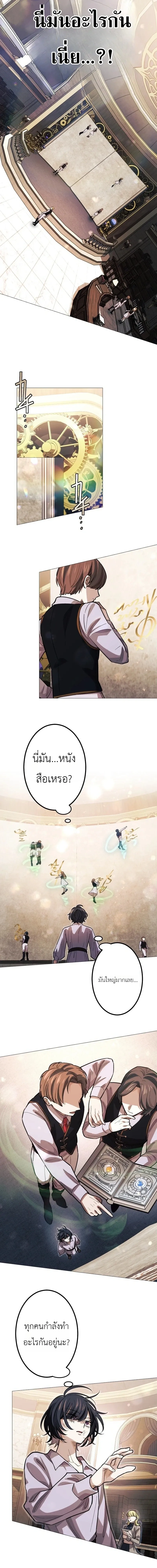 หน้าที่ 6