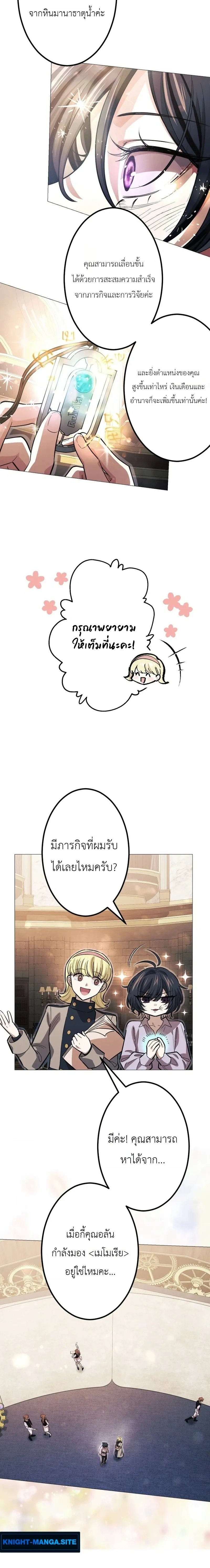 หน้าที่ 9