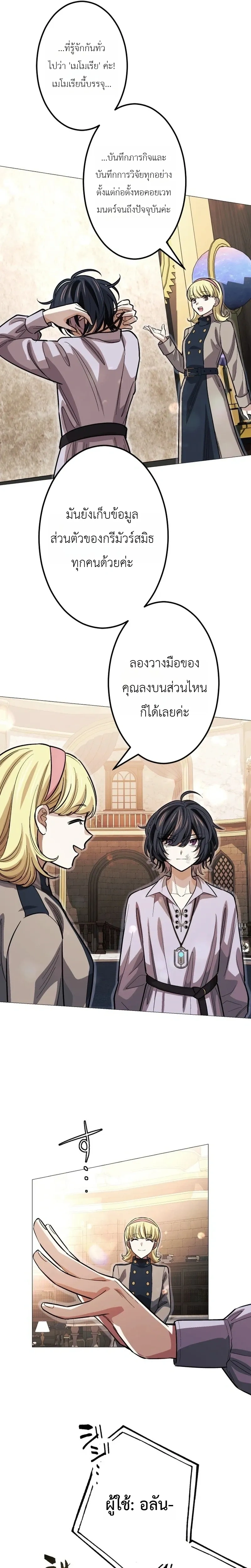 หน้าที่ 10