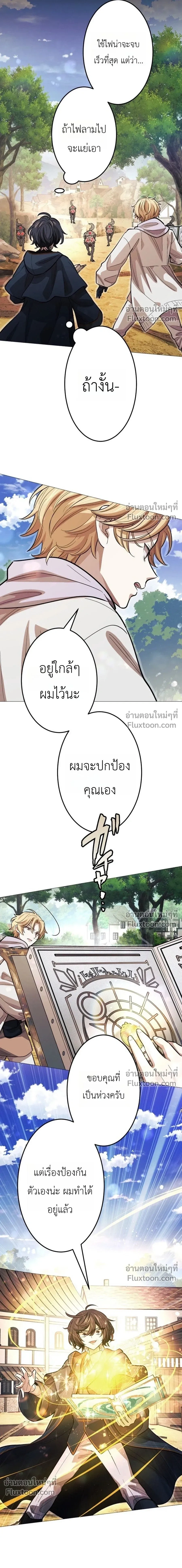 หน้าที่ 18