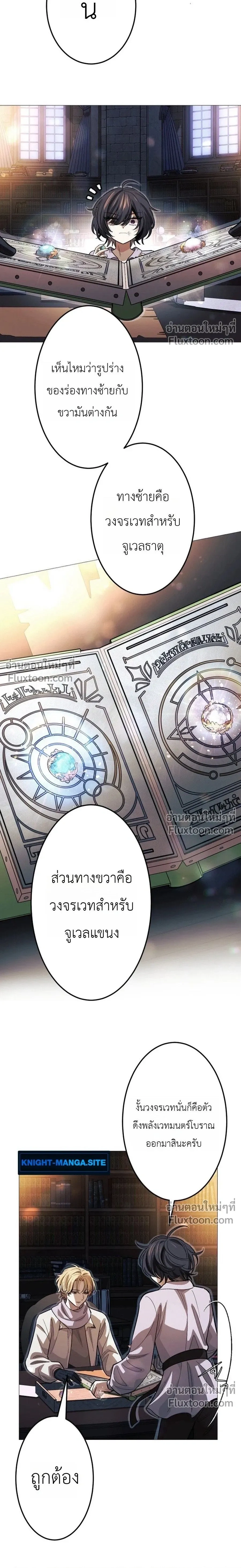 หน้าที่ 9