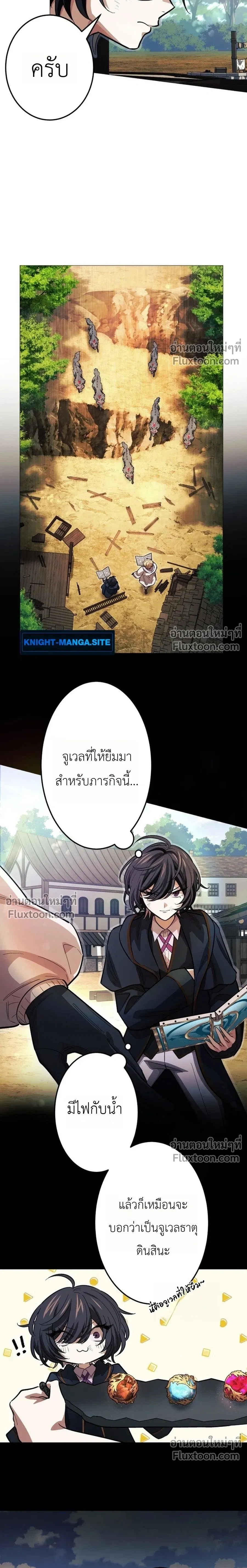 หน้าที่ 17