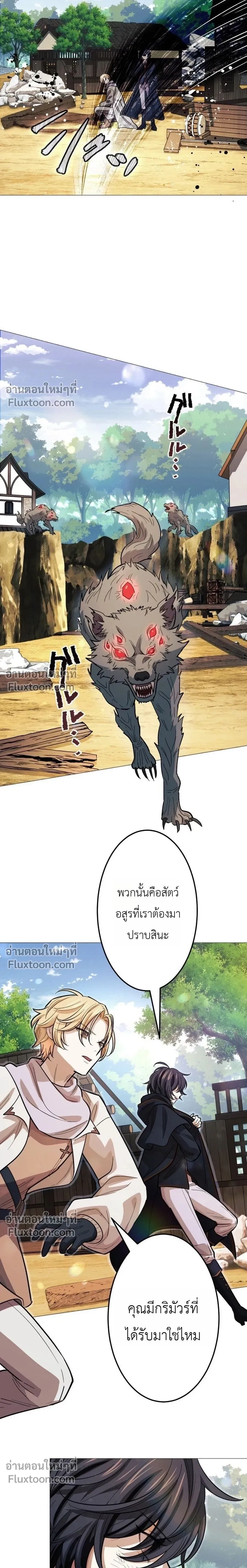 หน้าที่ 16