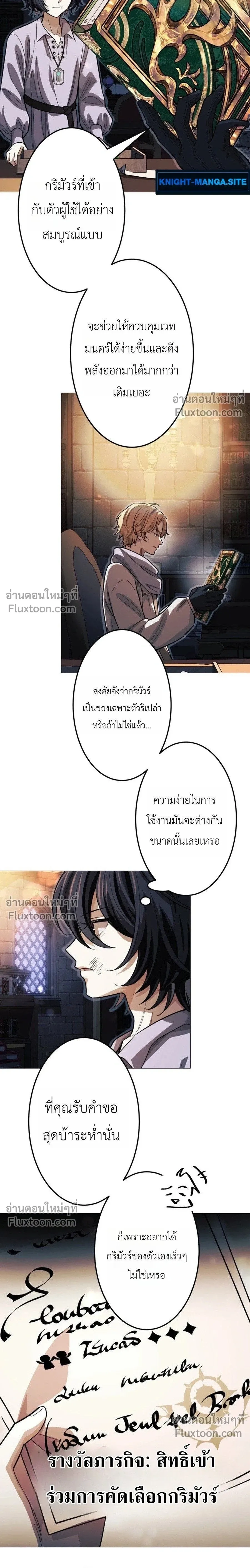 หน้าที่ 12