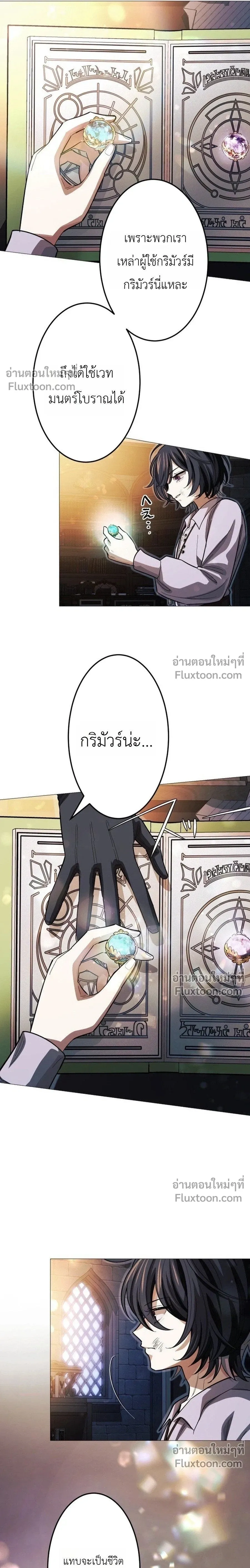หน้าที่ 10