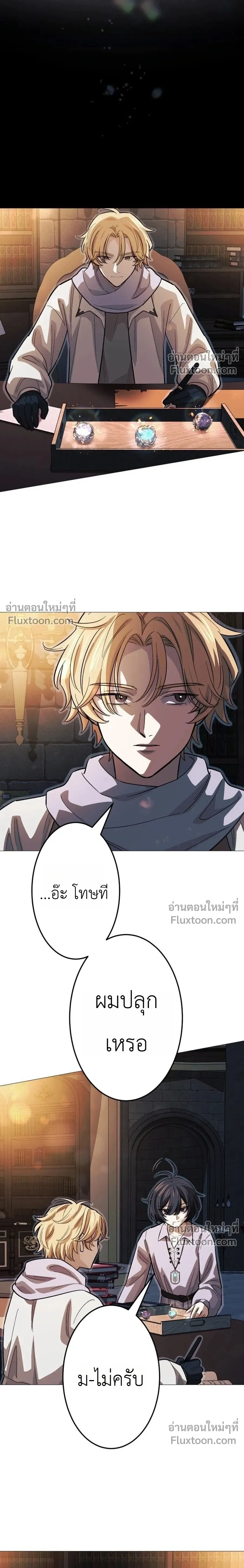 หน้าที่ 3