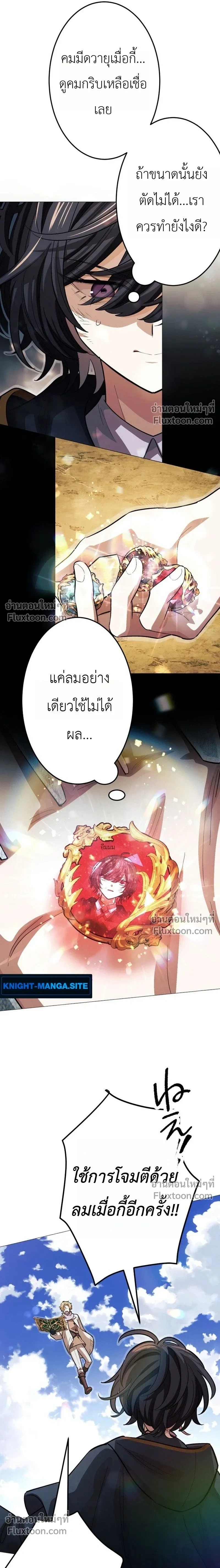 หน้าที่ 19