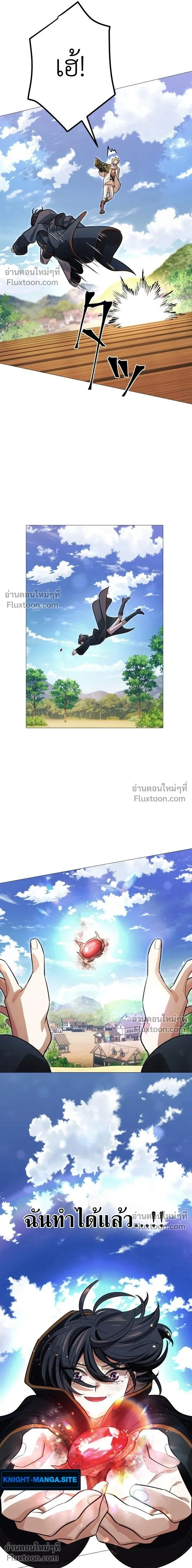 หน้าที่ 25