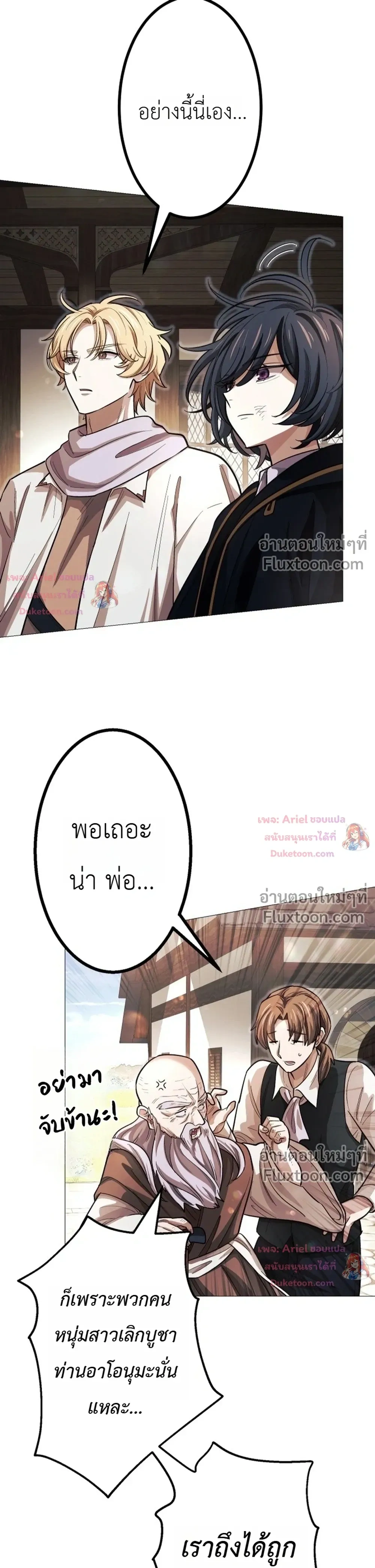 หน้าที่ 15