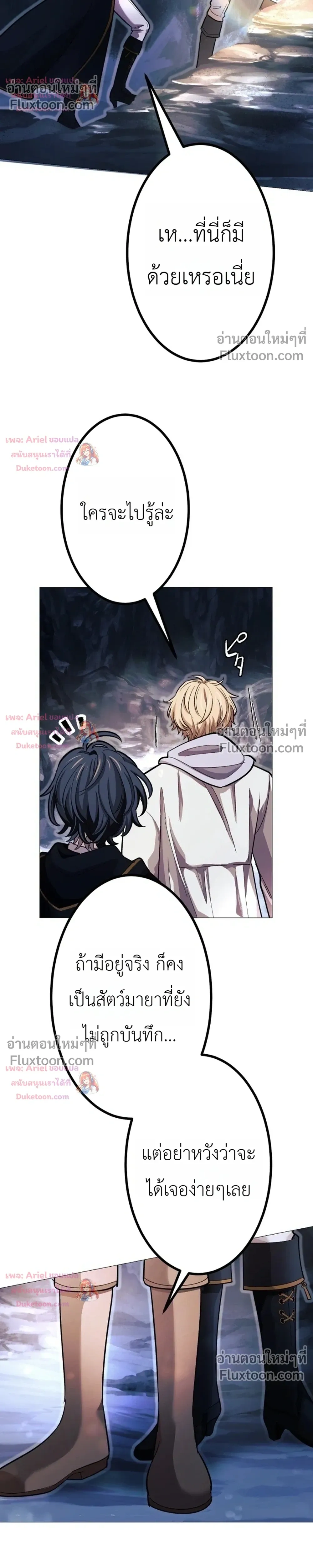 หน้าที่ 20