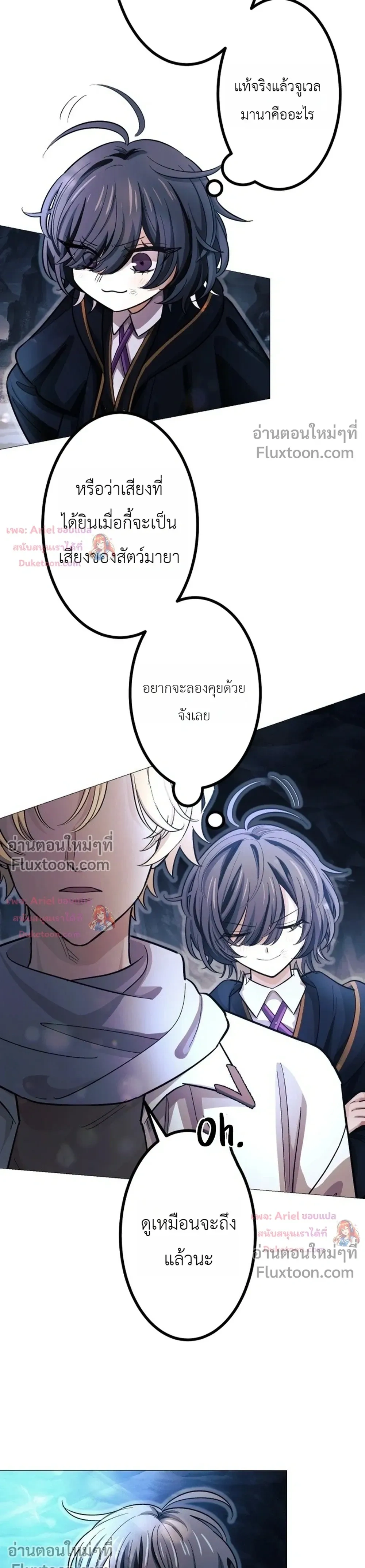 หน้าที่ 23