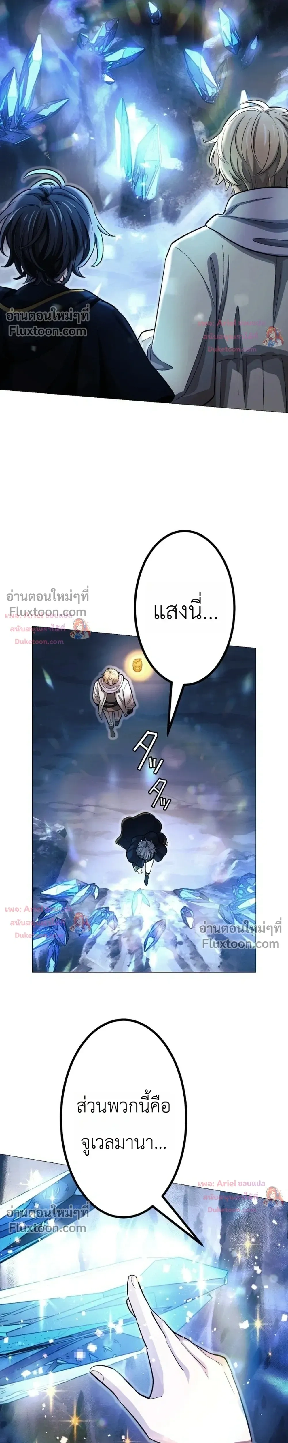 หน้าที่ 25