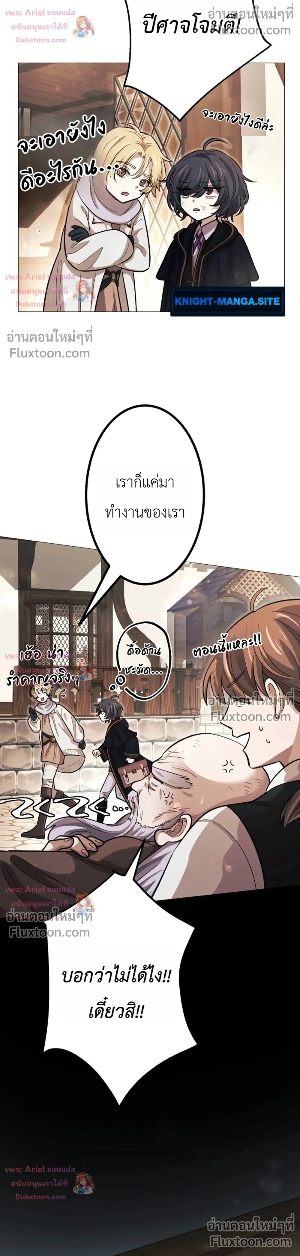 หน้าที่ 16
