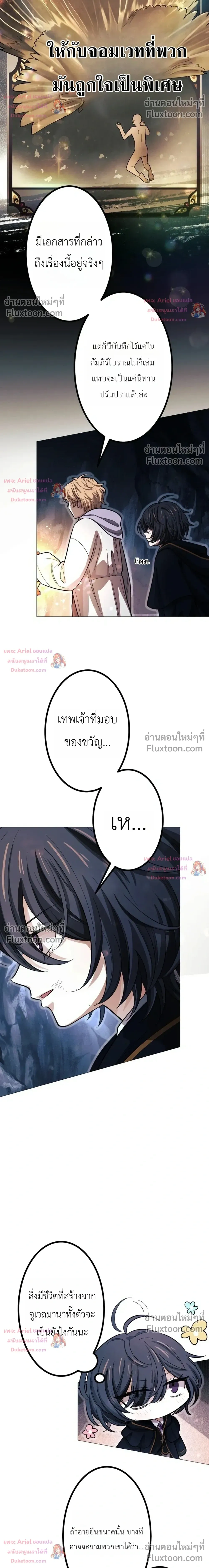 หน้าที่ 22