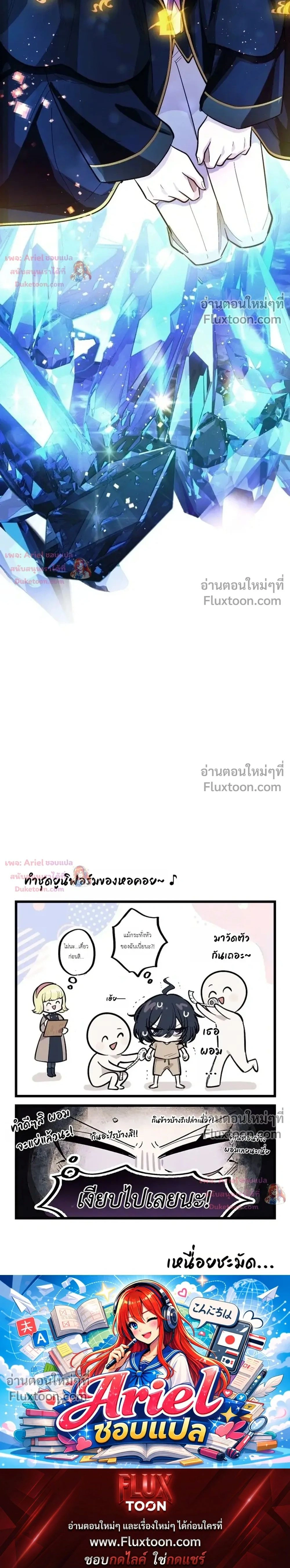 หน้าที่ 32