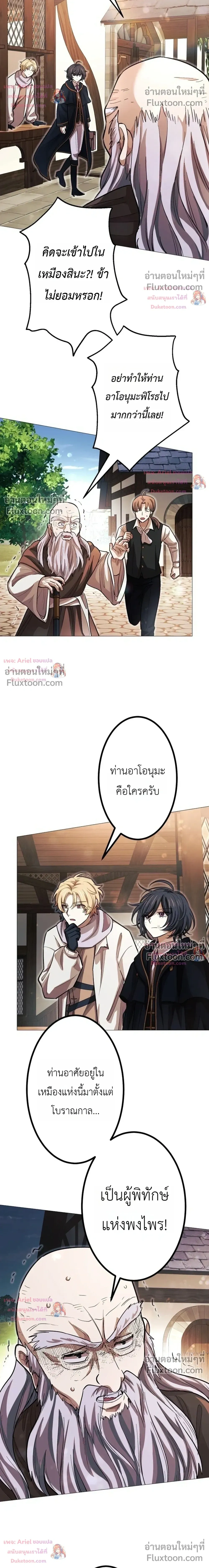 หน้าที่ 14