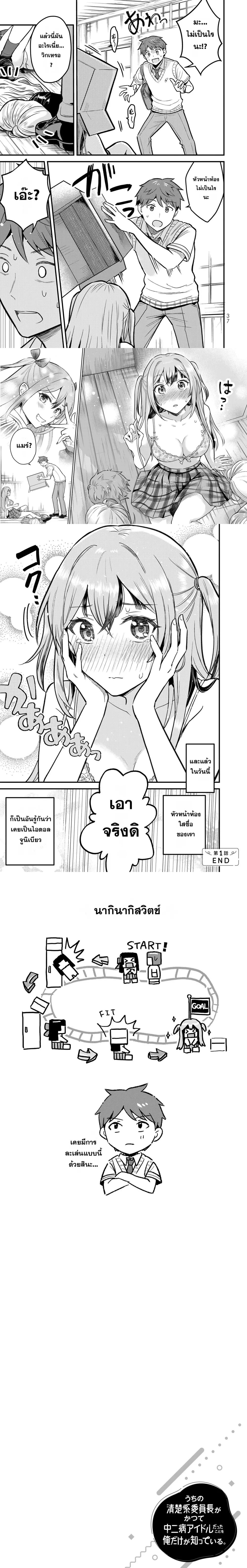 หน้าที่ 7