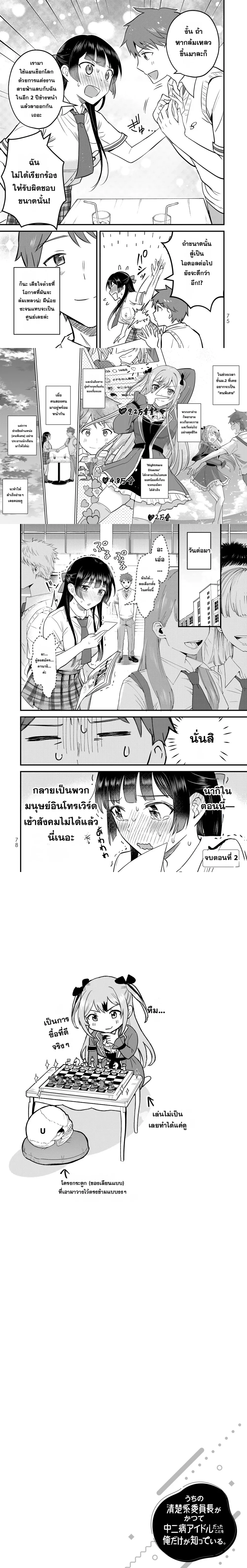 หน้าที่ 7