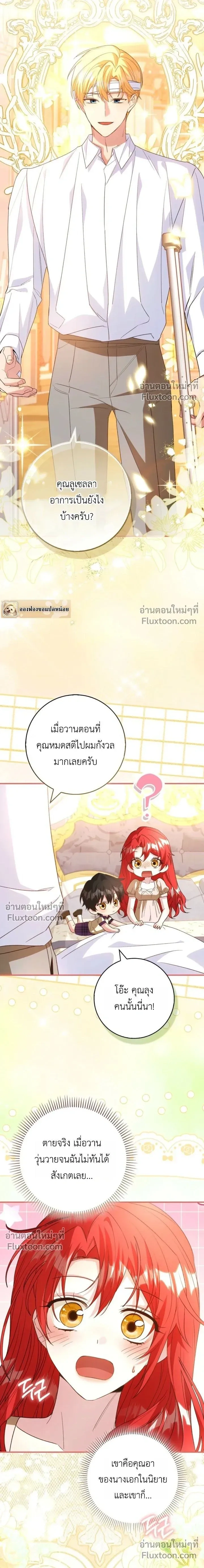 หน้าที่ 24