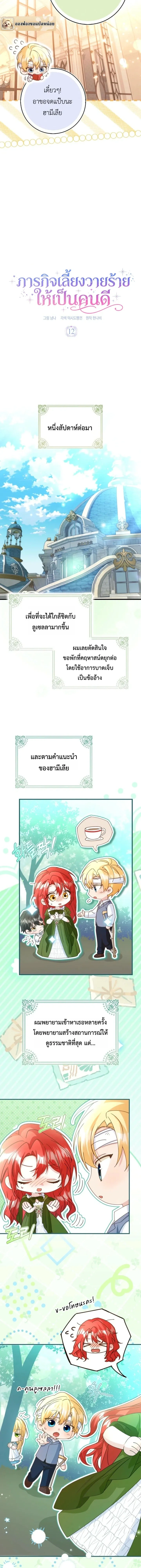 หน้าที่ 9