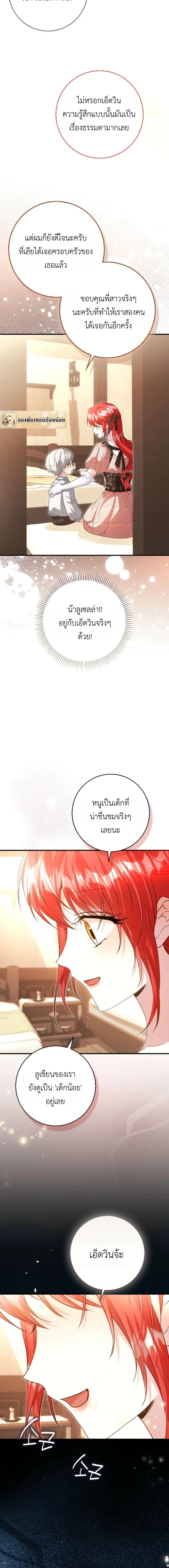 หน้าที่ 21