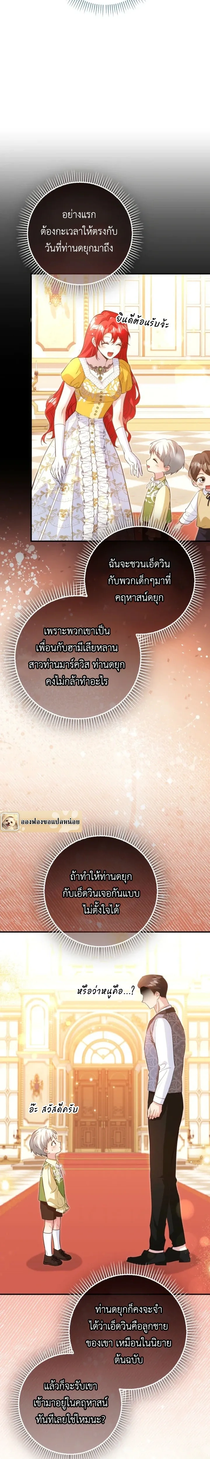 หน้าที่ 14