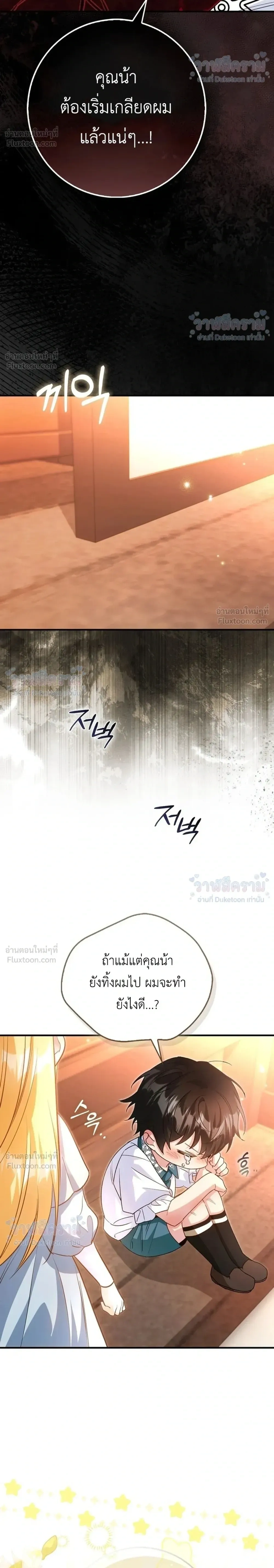 หน้าที่ 34