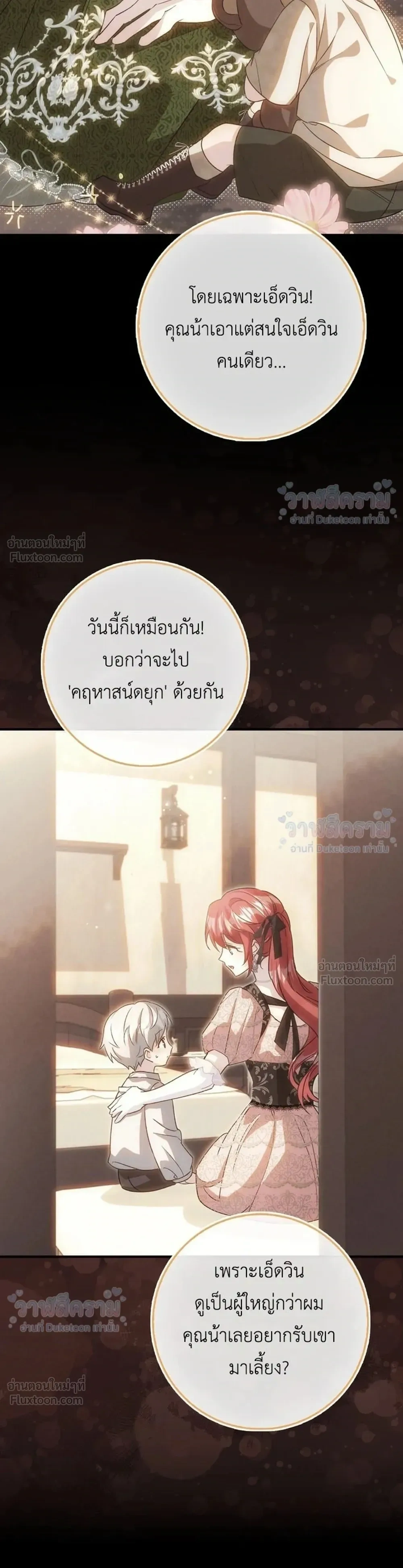 หน้าที่ 32