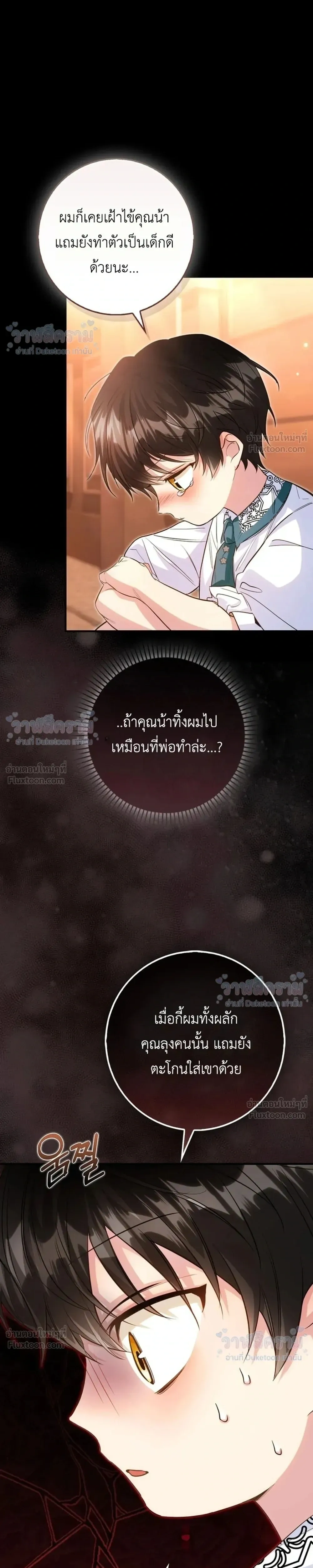 หน้าที่ 33