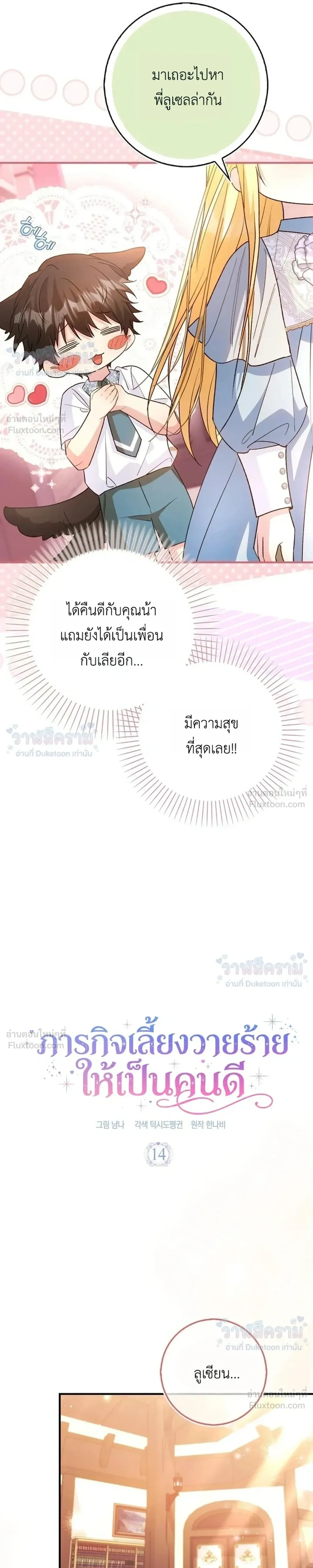 หน้าที่ 15