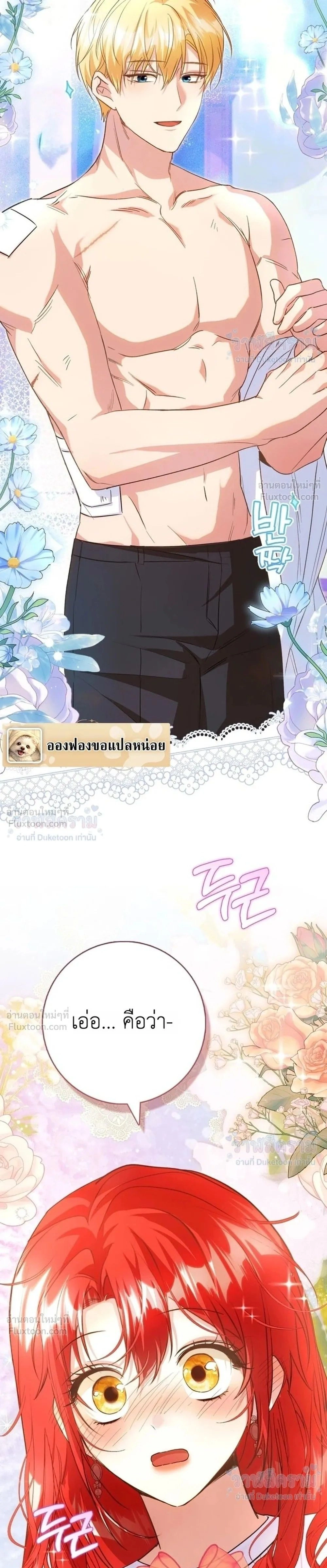 หน้าที่ 33