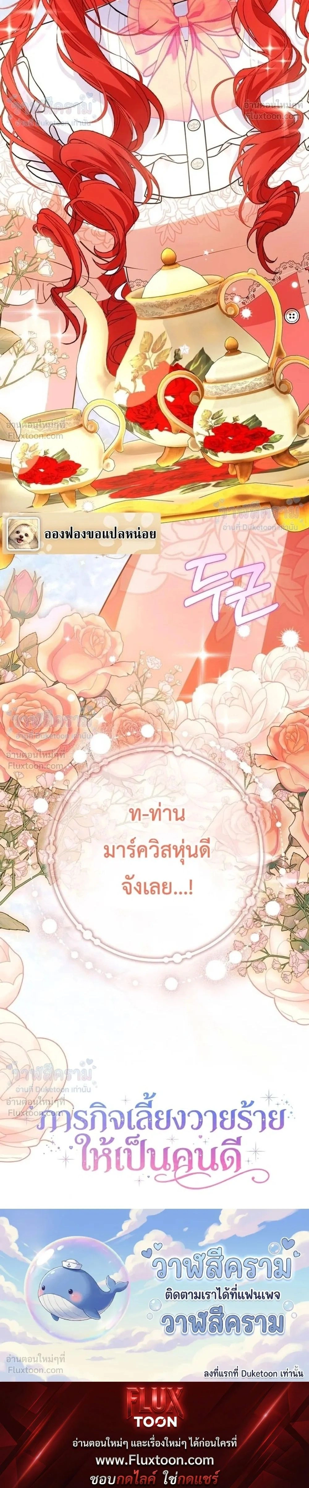 หน้าที่ 34