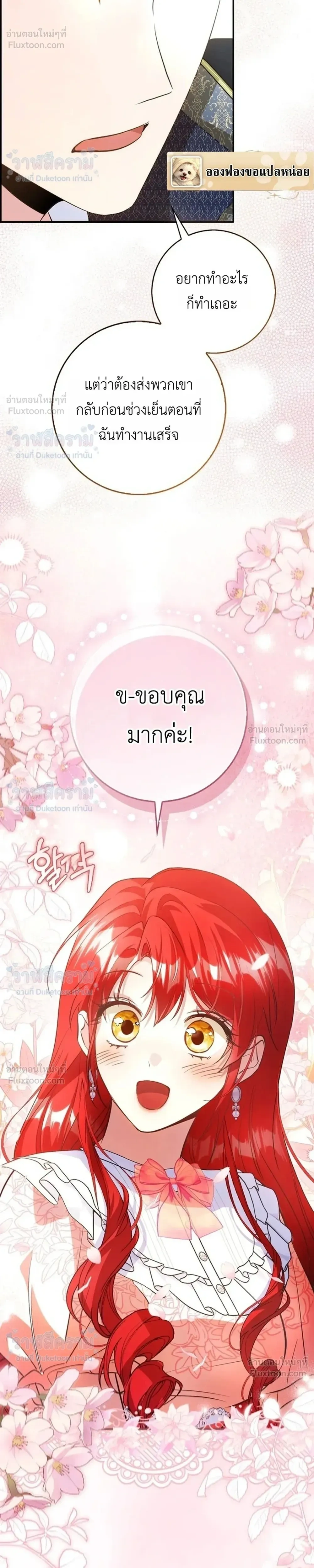 หน้าที่ 26