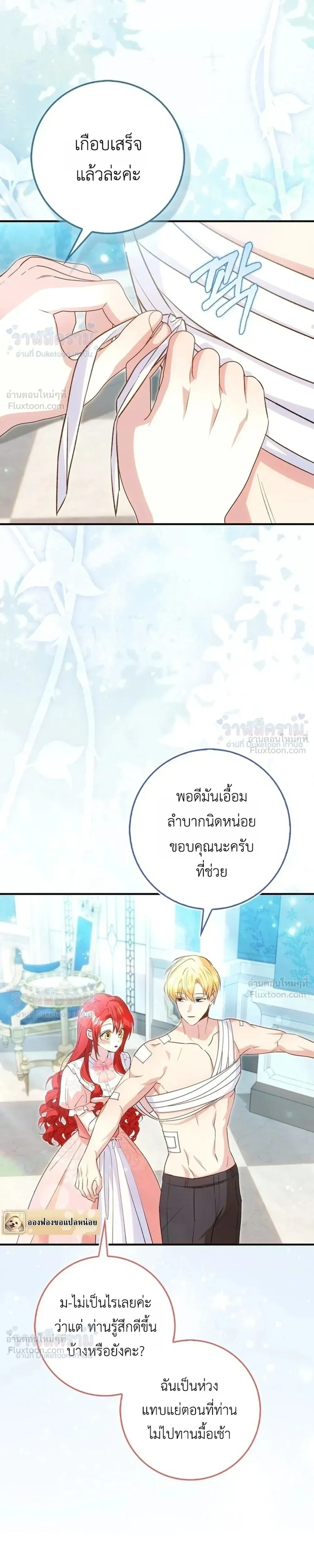 หน้าที่ 3