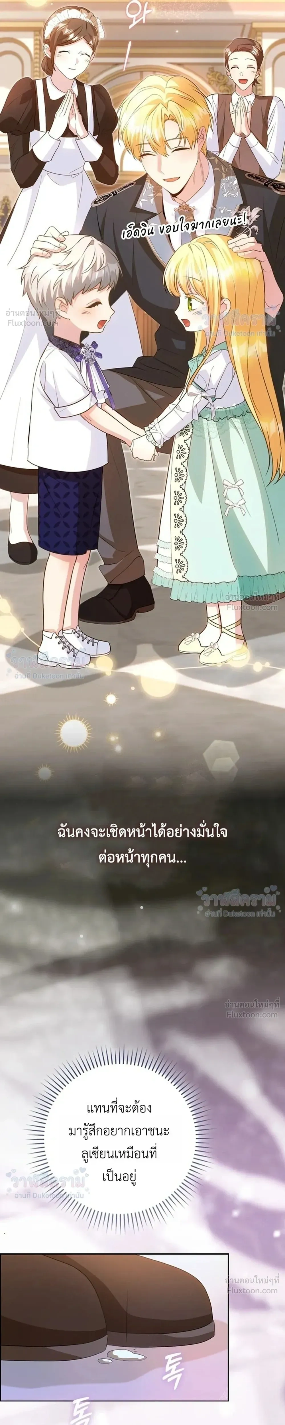 หน้าที่ 30