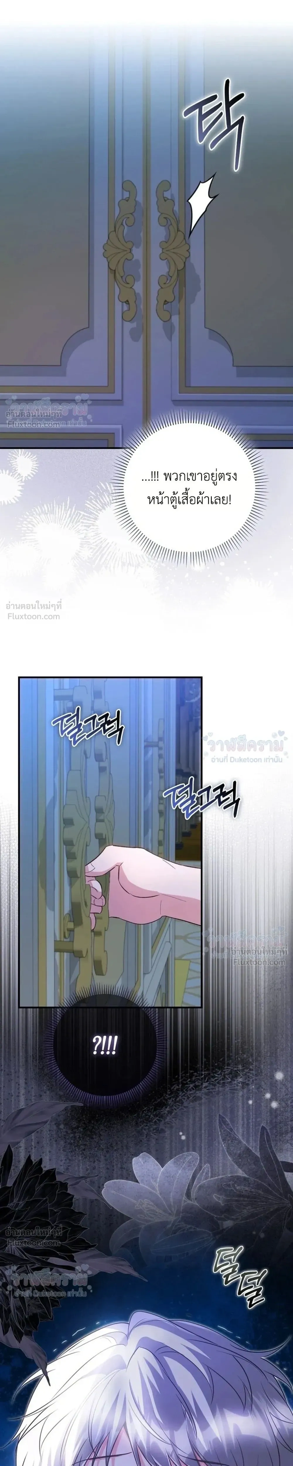 หน้าที่ 33