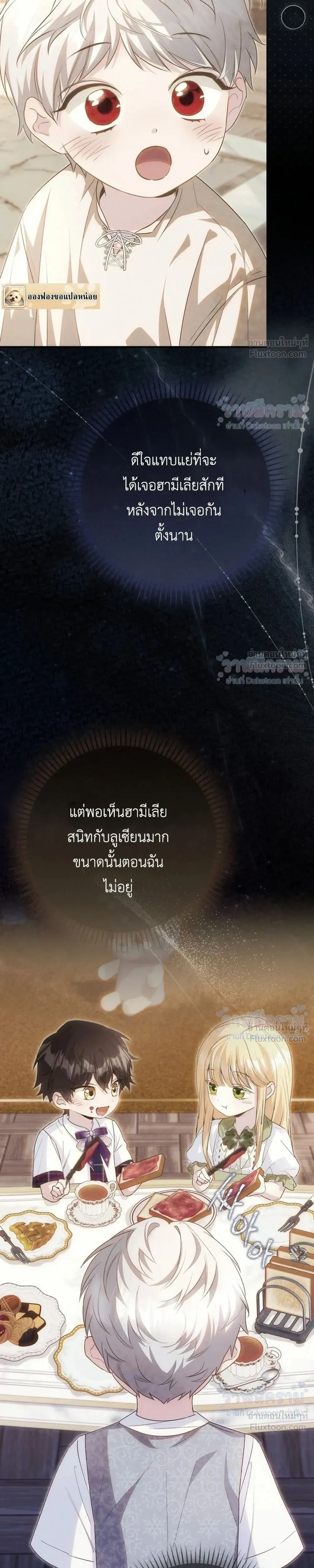 หน้าที่ 28
