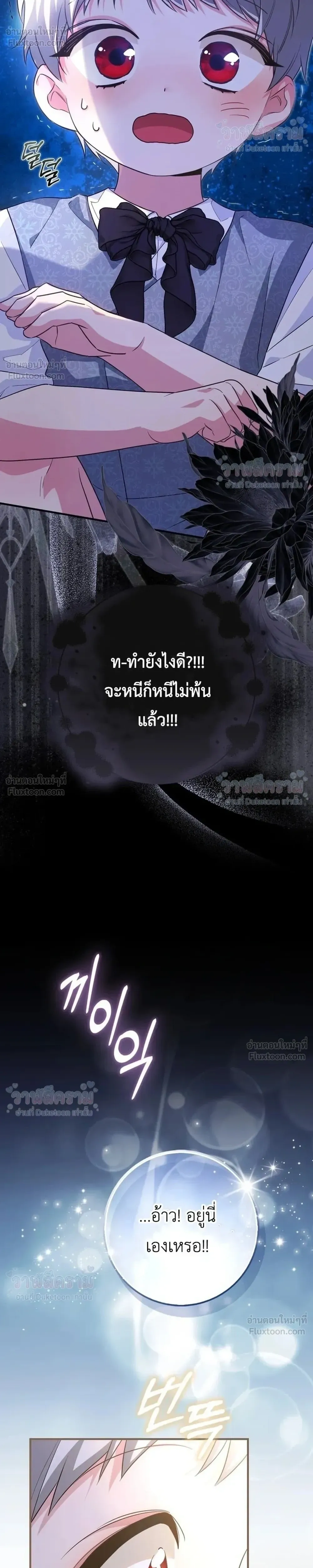 หน้าที่ 34