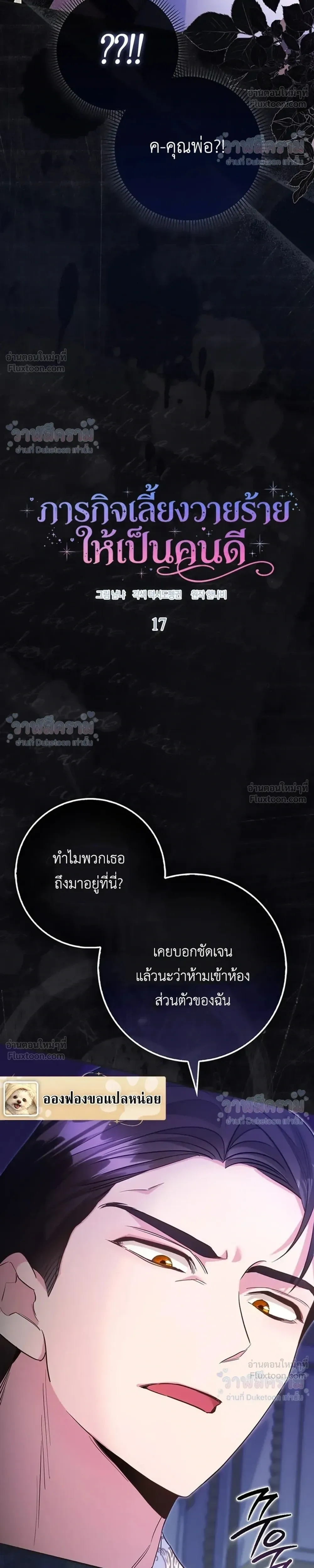 หน้าที่ 16