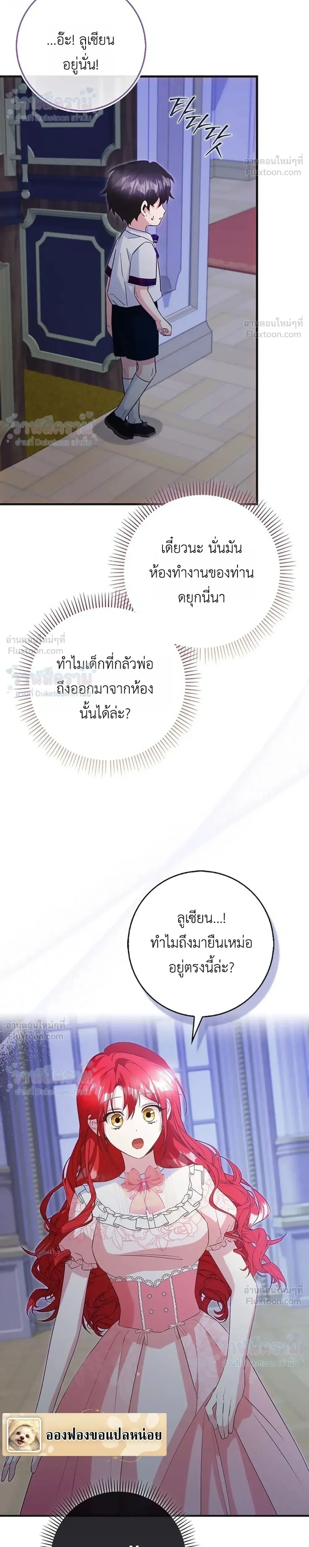 หน้าที่ 26