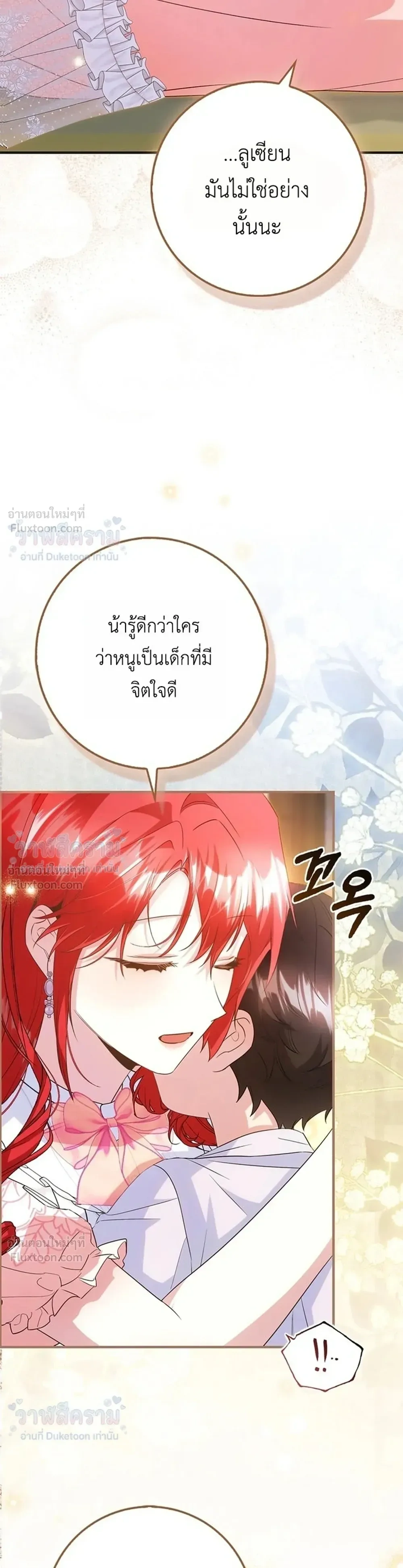 หน้าที่ 32
