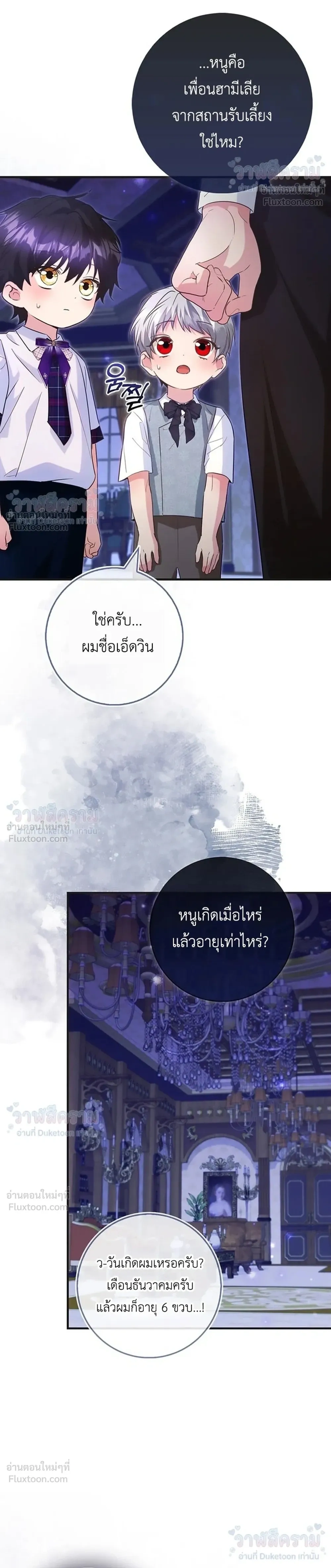 หน้าที่ 19