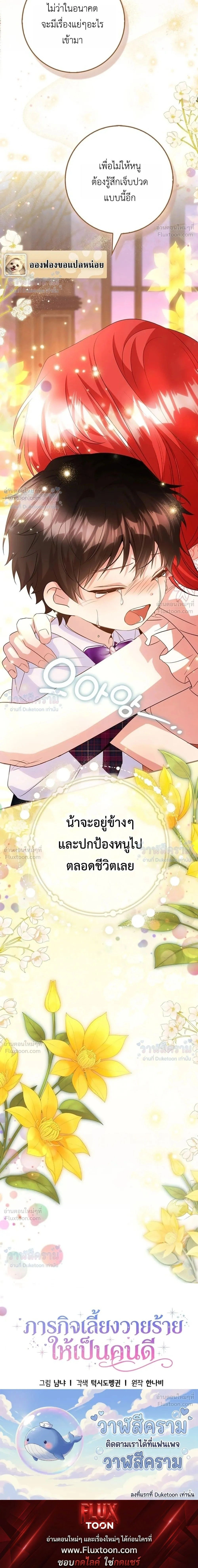 หน้าที่ 33