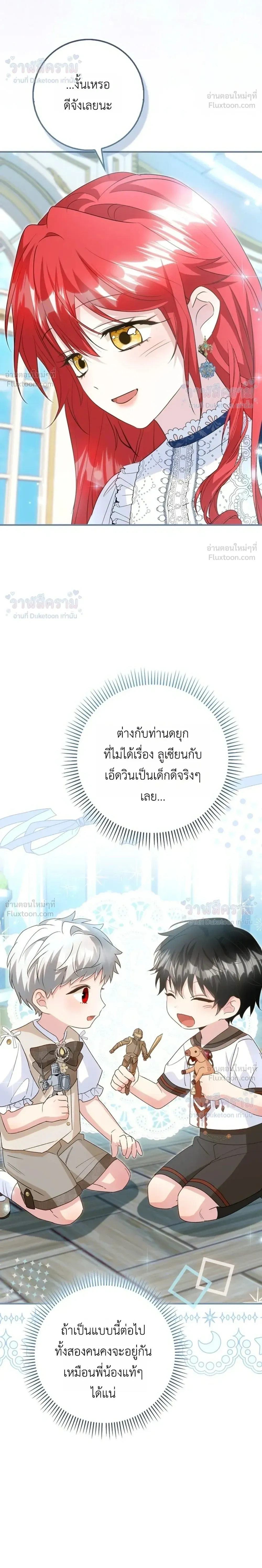 หน้าที่ 34